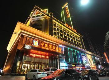 Xiangyang Huakai Fulin Hotel Сян'ян Екстер'єр фото